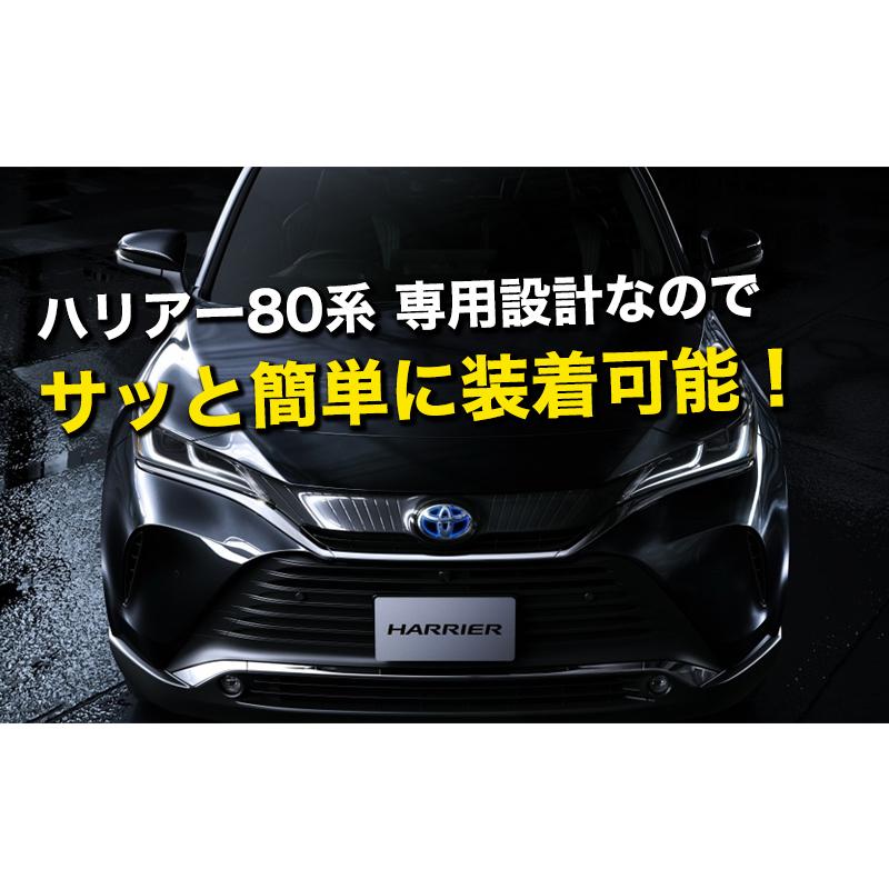 ハリアー 80系 専用 フロアマット マット 運転席 助手席 後部座席 3点