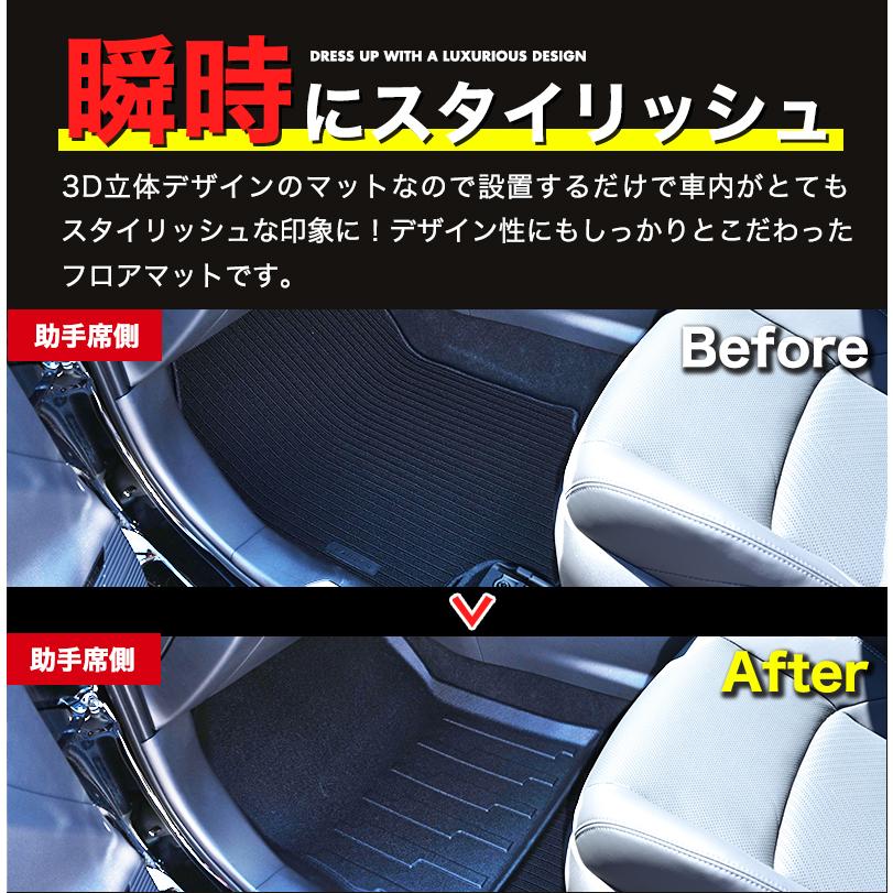 ハリアー 80系 専用 フロアマット マット 運転席 助手席 後部座席 3点