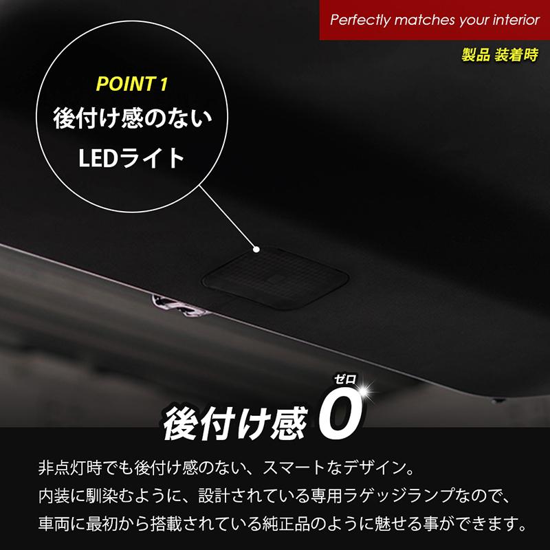 ノア ヴォクシー 90系 LED ラゲッジランプ 増設キット NOAH90 VOXY90