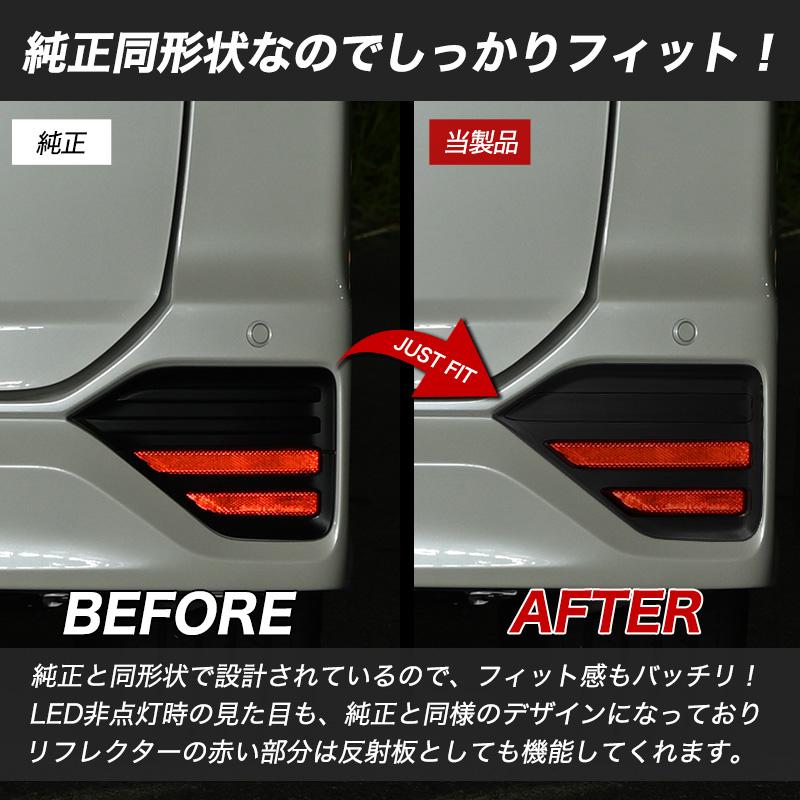 NOAH VOXT 90系 専用 LED リアリフレクター ガーニッシュ リア