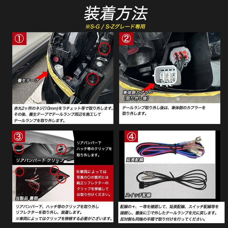 NOAH VOXT 90系 専用 LED リアリフレクター ガーニッシュ リア