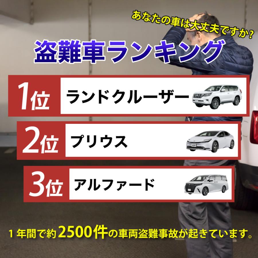 レクサス LS 対応 ハンドルロック 盗難防止 車 防犯対策 鍵 防犯 カー
