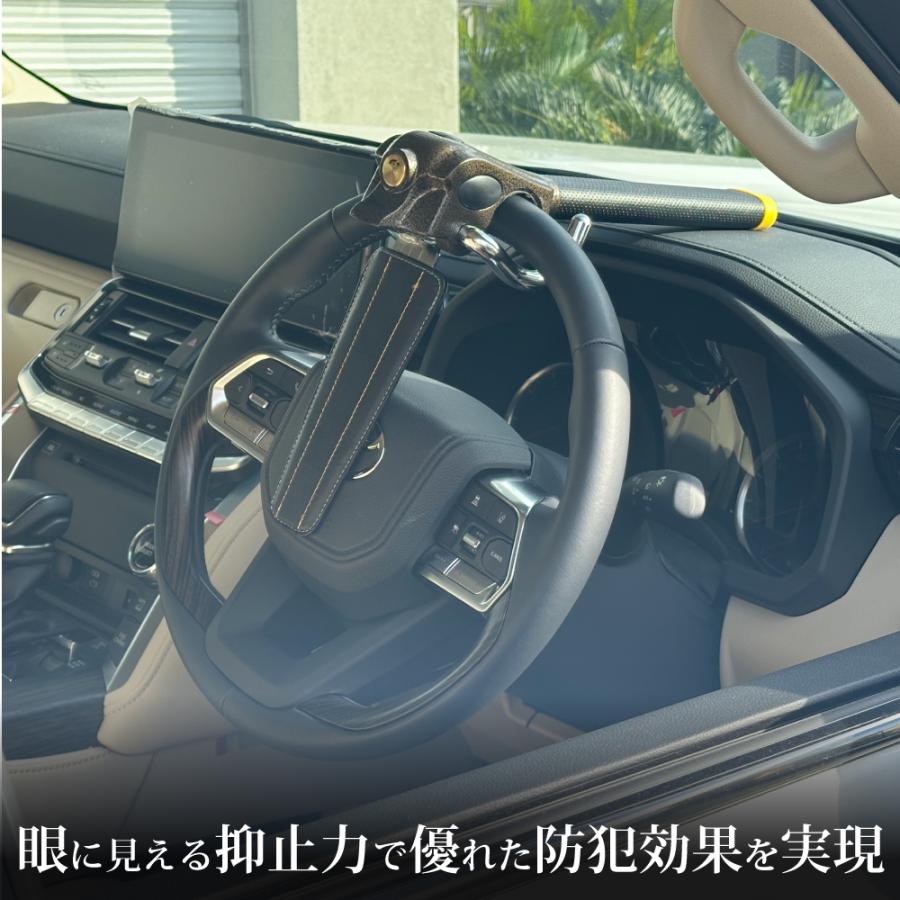 レクサス LM 対応ハンドルロック 盗難防止 車 防犯対策 鍵 防犯