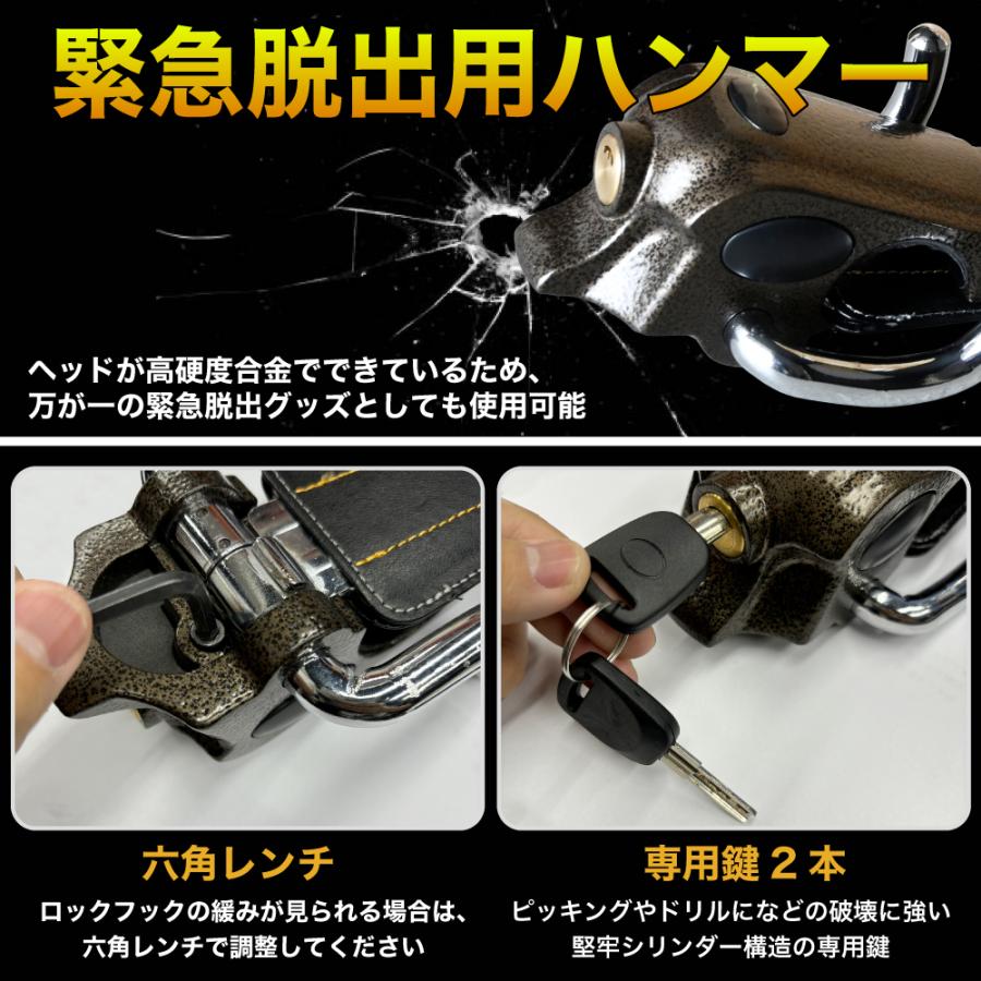 ランドクルーザー 250系 対応 ハンドルロック 盗難防止 車 防犯対策 鍵