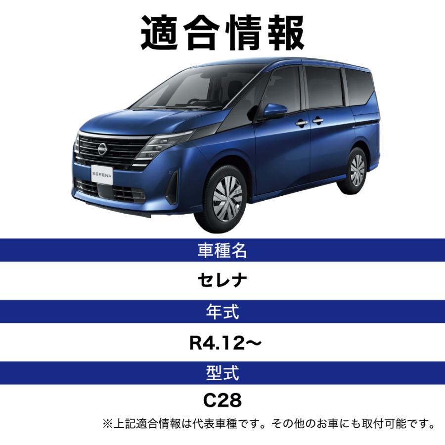 セレナ R4.12〜 C28 専用 フォグランプ ユニット L1B フォグバルブ