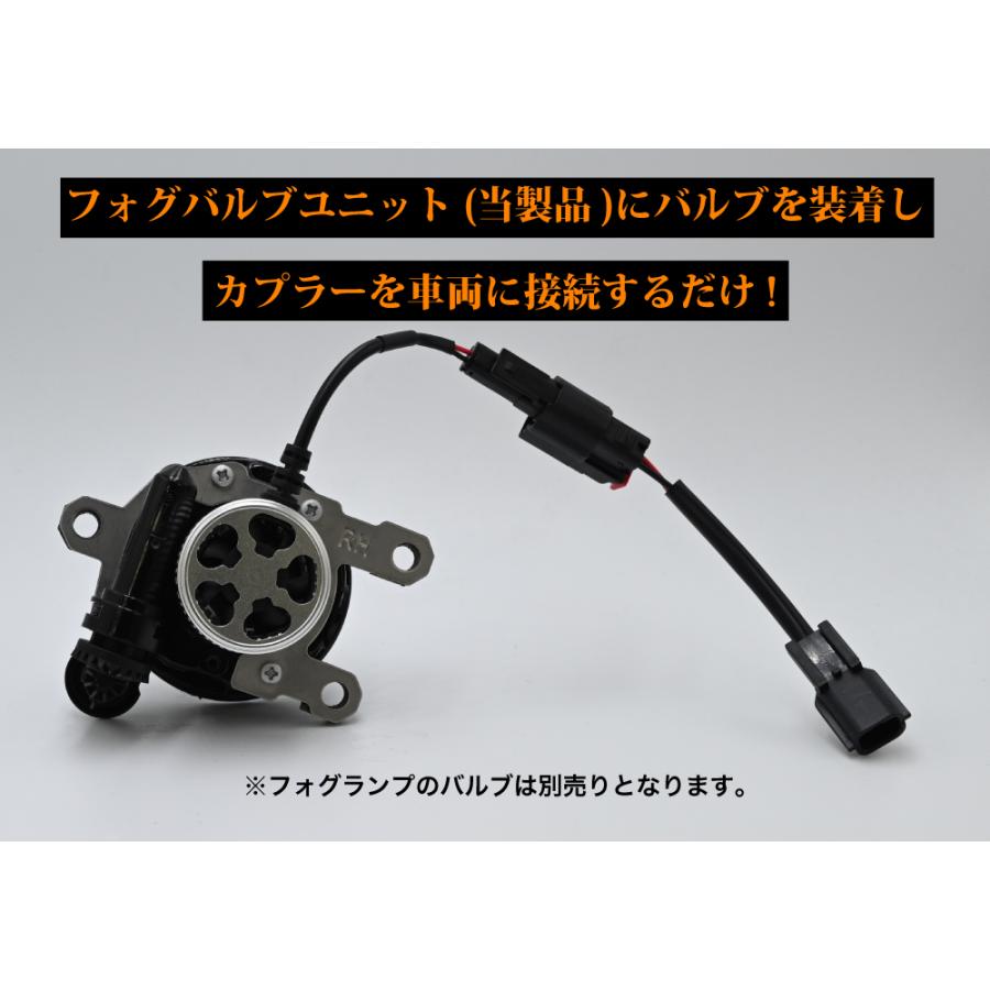 アウトランダーPHEV(GN0W)用　LEDフォグランプ交換セット アウトランダー PHEV R3.12〜 GN0W 専用 フォグランプ ユニット L1B