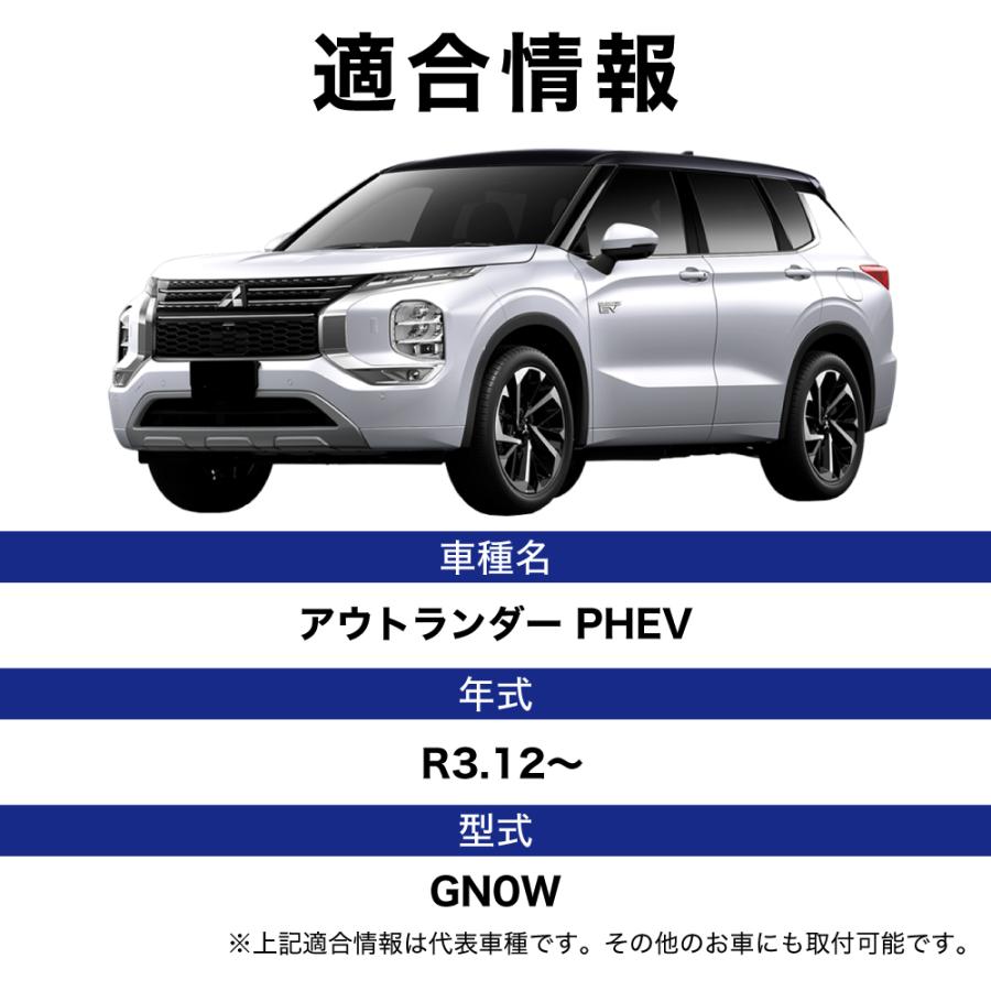 アウトランダー PHEV R3.12〜 GN0W 専用 フォグランプ ユニット L1B