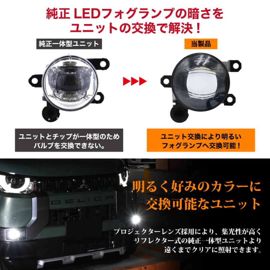 アウトランダー PHEV R3.12〜 GN0W 専用 フォグランプ ユニット L1B