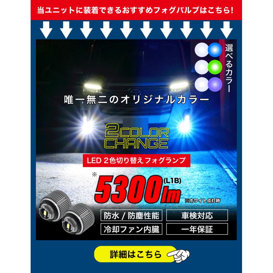 日産 デイズ R5.10〜 BR06 専用 フォグランプ ユニット L1B フォグ