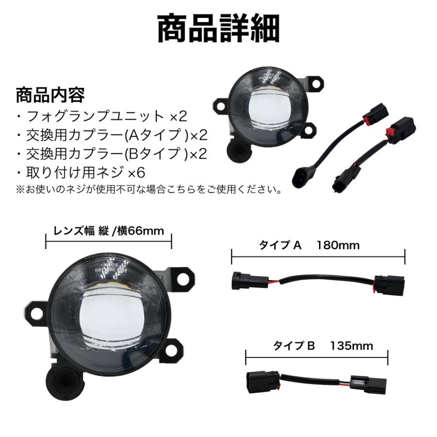 ZR-V R5.4〜 RZ3 RZ4 RZ5 RZ6 専用 フォグランプ 社会的単位 L1B フォグバルブユニット 働き掛ける仕かける 純然たるLED取り替えっこ 車検相応う ZRV