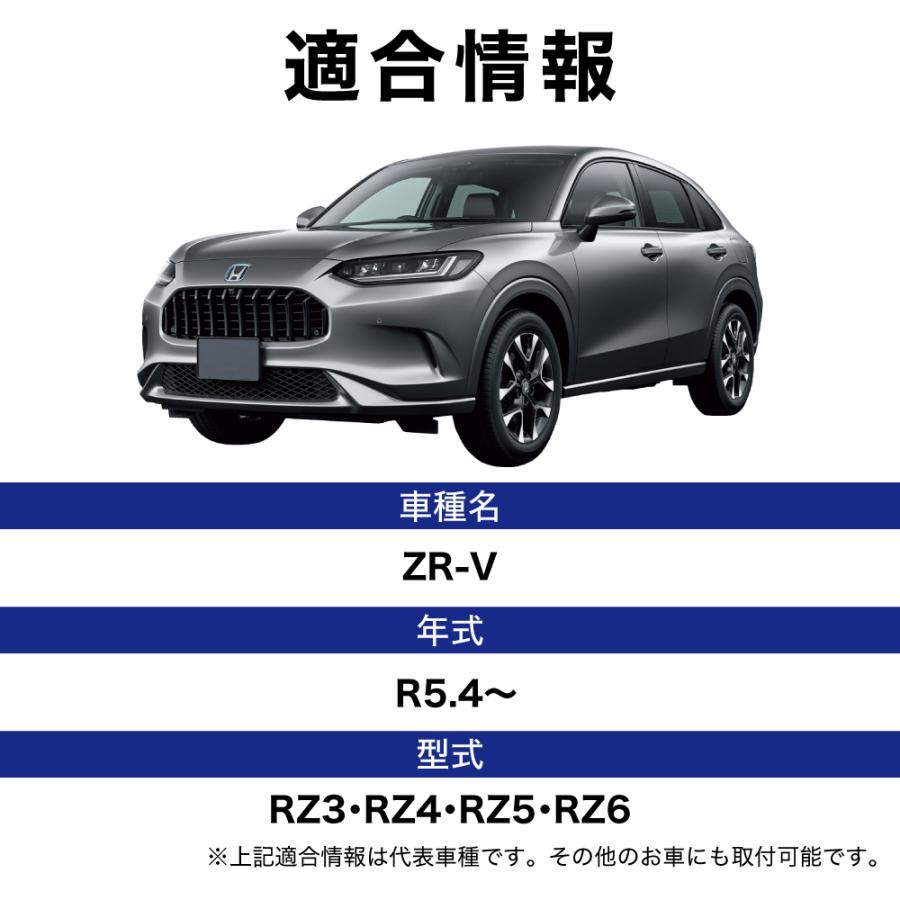 ZR-V R5.4〜 RZ3 RZ4 RZ5 RZ6 専用 フォグランプ ユニット L1B フォグ