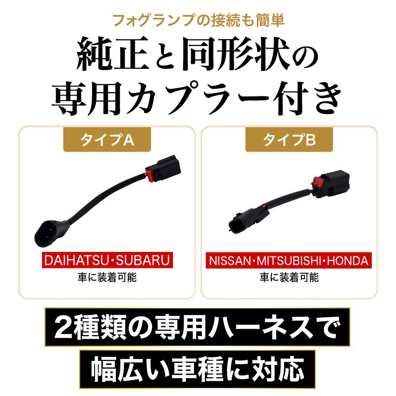 ZR-V R5.4〜 RZ3 RZ4 RZ5 RZ6 専用 フォグランプ 社会的単位 L1B フォグバルブユニット 働き掛ける仕かける 純然たるLED取り替えっこ 車検相応う ZRV