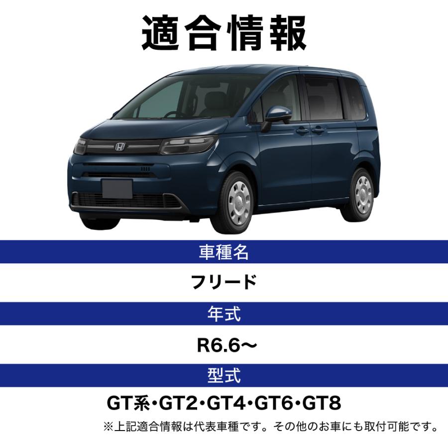 フリード R6.6〜 GT系 専用 フォグランプ ユニット L1B フォグバルブ