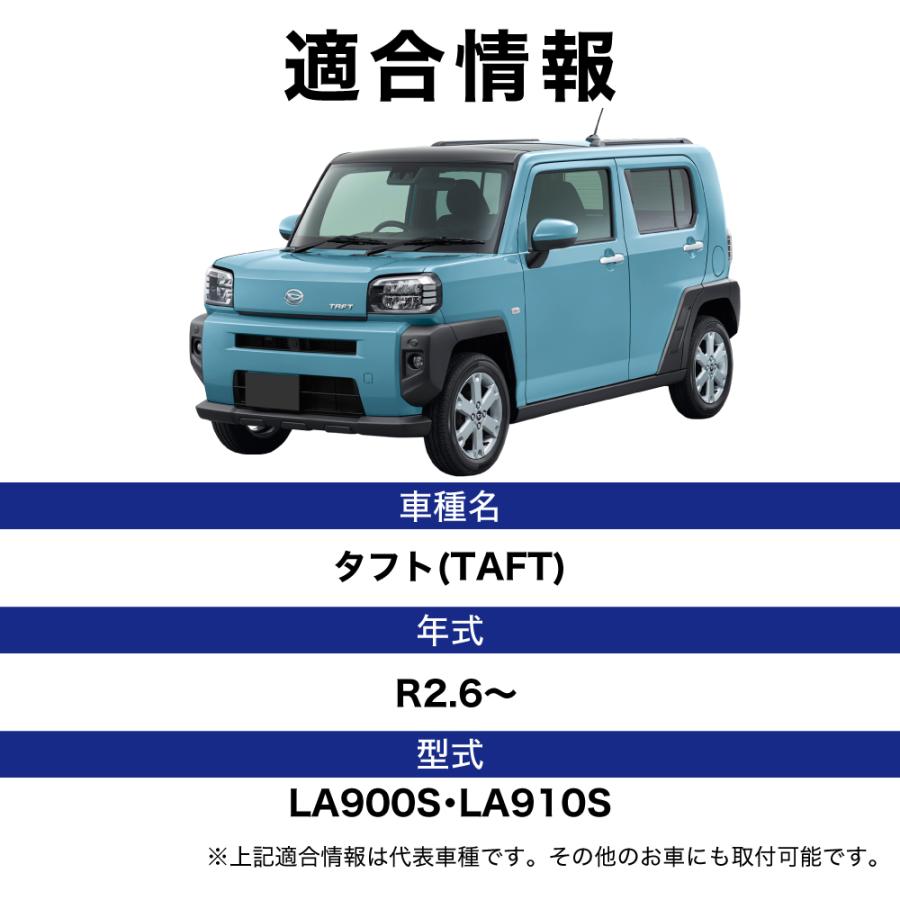 タフトフォグランプ ピカキュウ ダイハツ タフト (LA900S/LA910S) MICRO対応 バルブ LED