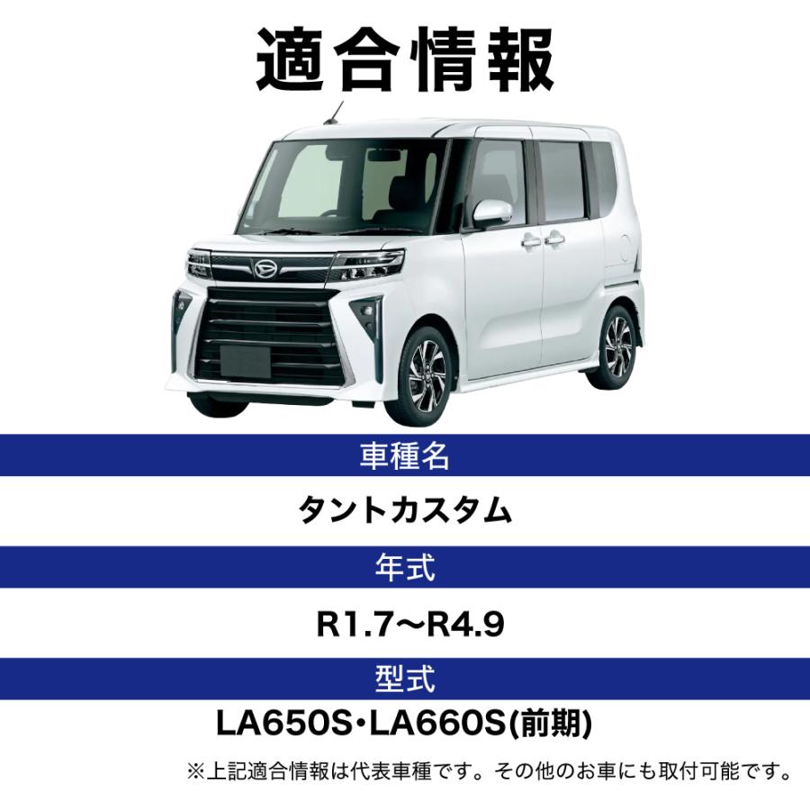 タントカスタム R1.7〜R4.9 専用 フォグランプ ユニット L1B フォグ