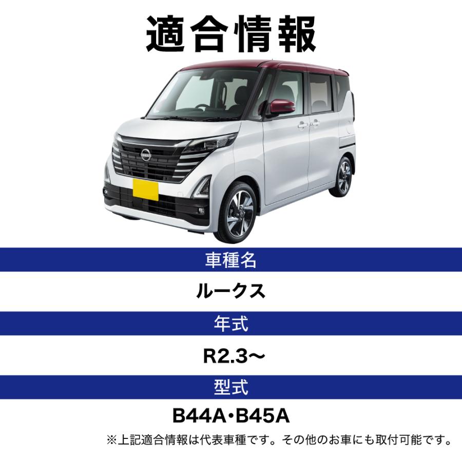ルークス R2.3 〜 専用 フォグランプ ユニット L1B フォグバルブ