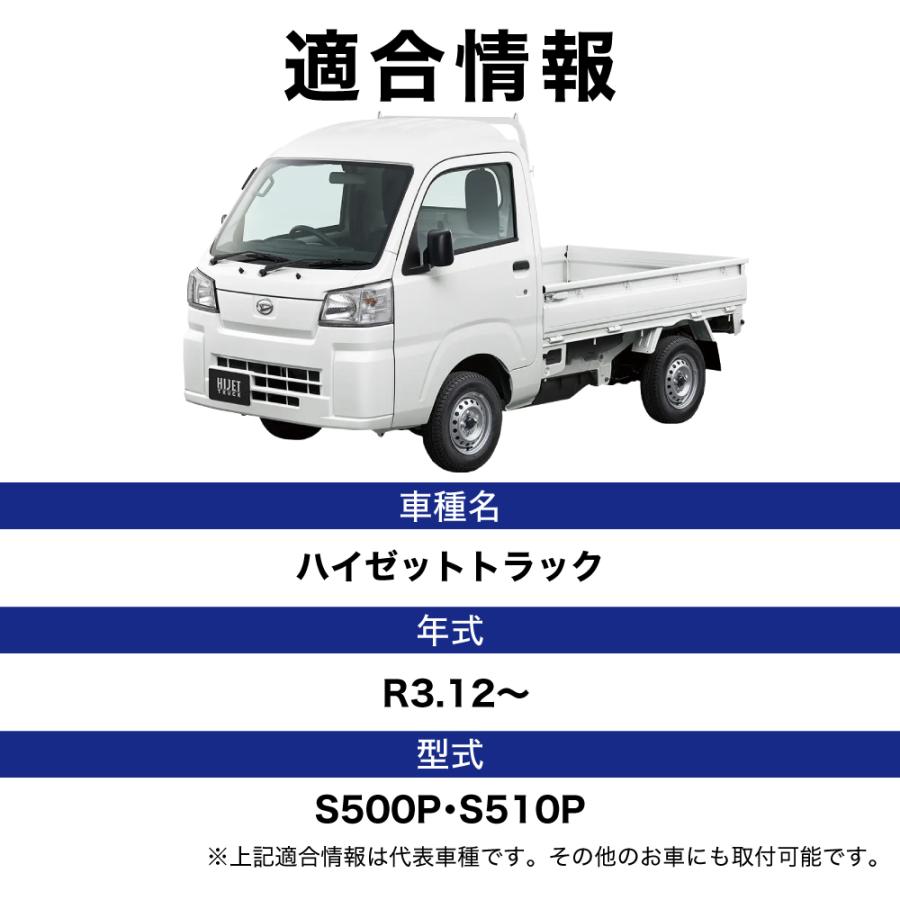 ハイゼットトラック R3.12〜 専用 ※要グレード確認 フォグランプ
