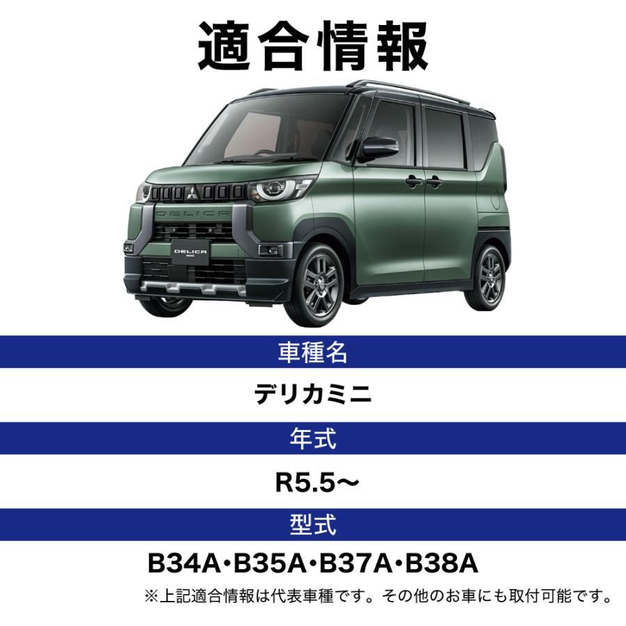 デリカミニ R5.5〜 専用 フォグランプ ユニット L1B フォグバルブ