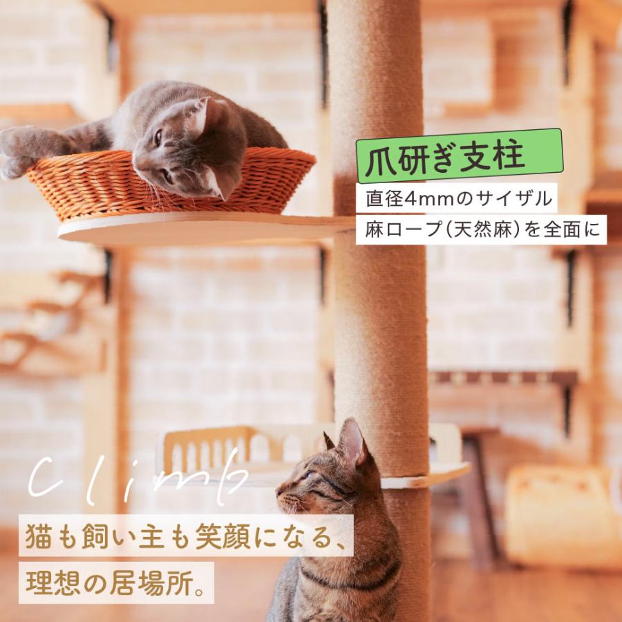 キャットタワー 木製 据え置き型 高さ148cm 中型 猫タワー おしゃれ