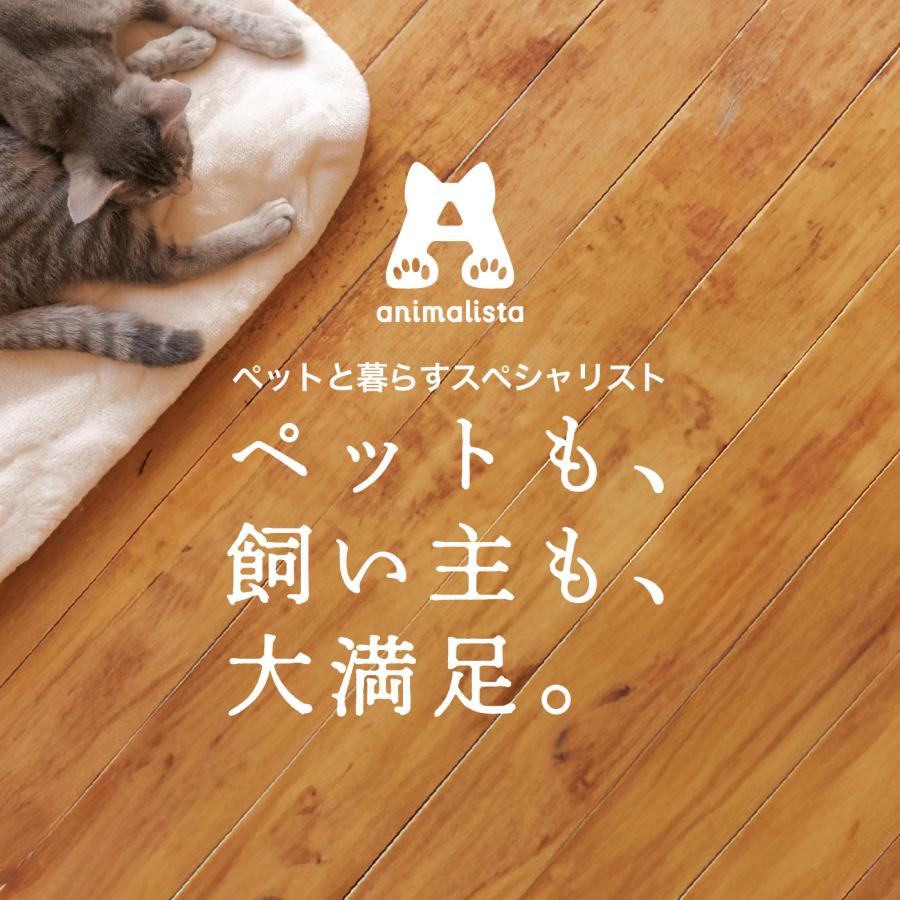 キャットタワー 木製 据え置き型 高さ148cm 中型 猫タワー おしゃれ