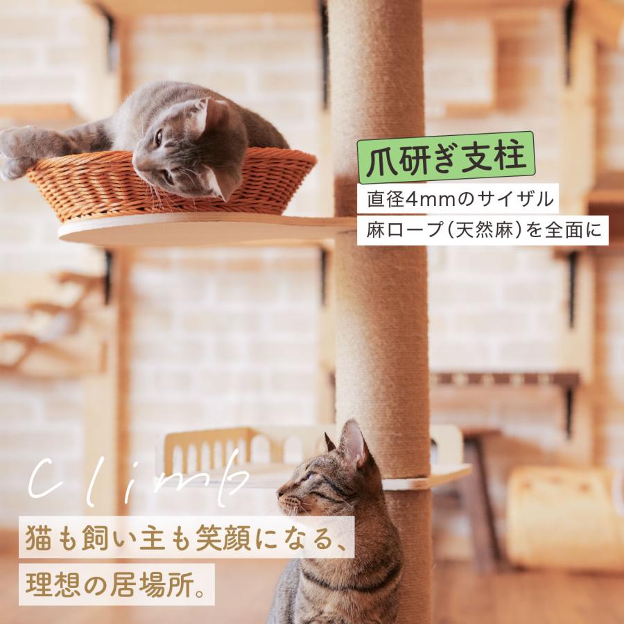 キャットタワー 木製 2種 据え置き 148cm 突っ張り 230〜280cm スリム 宇宙船 ハンモック コンパクト 猫タワー 置き型 省スペース 猫 大型猫用 ネコタワー_11