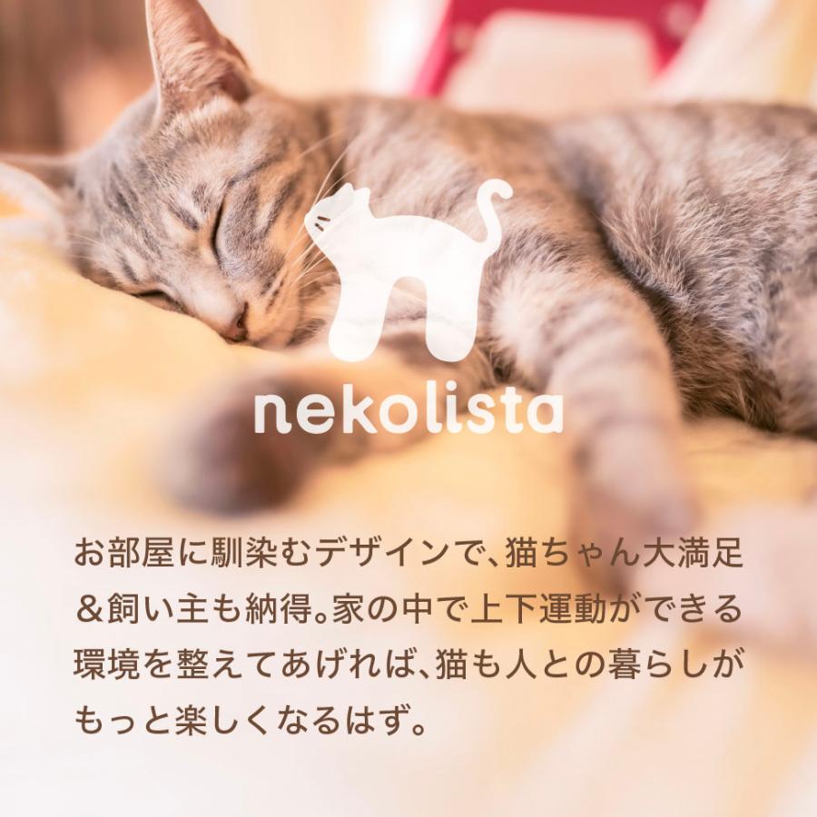 キャットタワー 木製 2種 据え置き 148cm 突っ張り 230〜280cm スリム 宇宙船 ハンモック コンパクト 猫タワー 置き型 省スペース 猫 大型猫用 ネコタワー_17