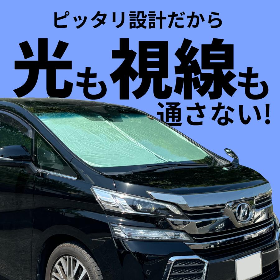VELENO アルファード ヴェルファイア 30系 専用 全窓 サンシェード 車