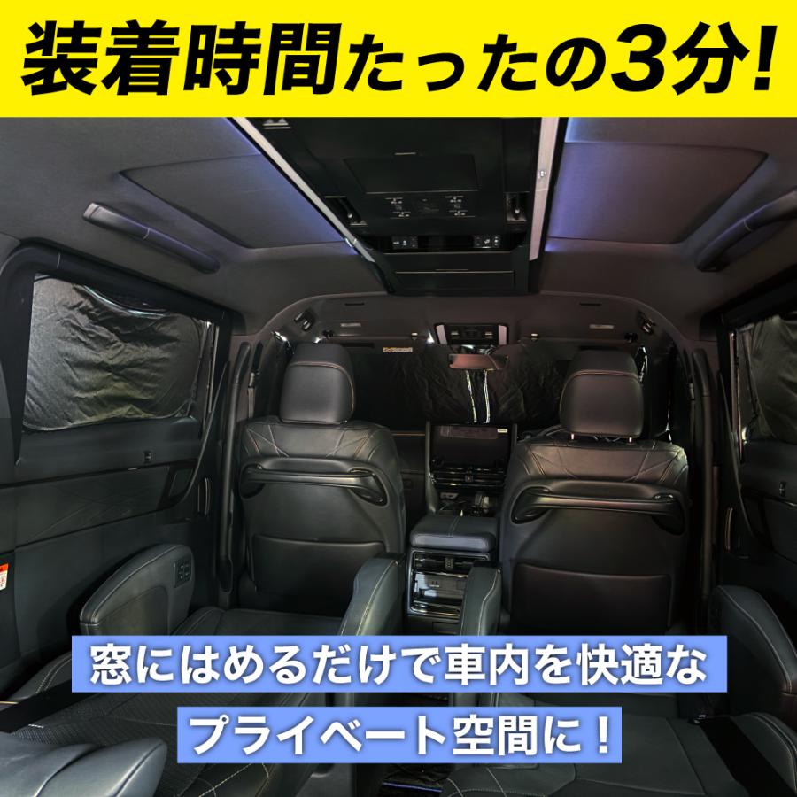 VELENO アルファード ヴェルファイア 30系 専用 全窓 サンシェード 車