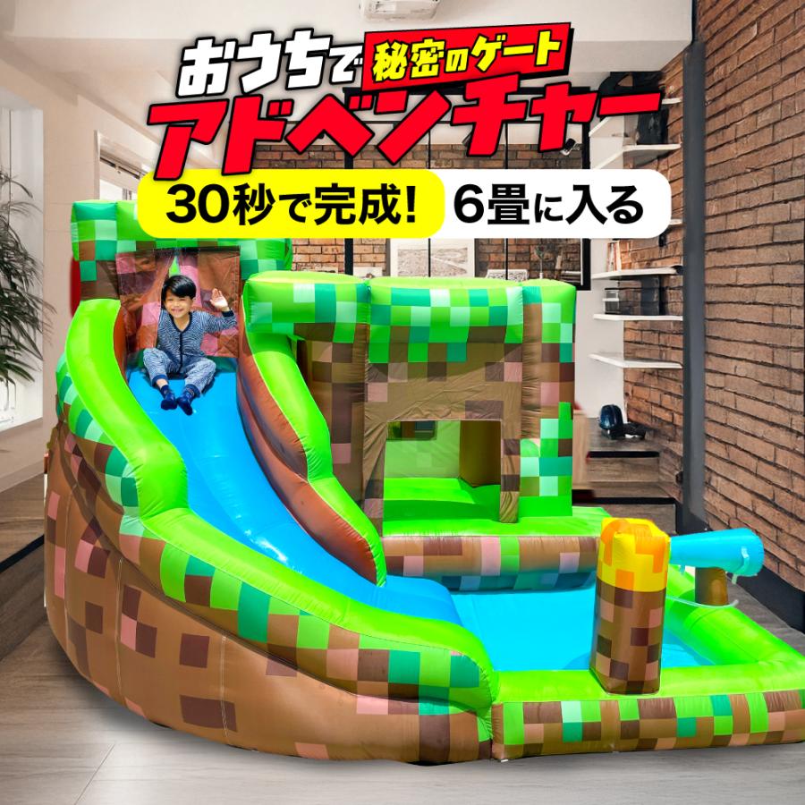 エアー 遊具 プール 室内 ウォータースライダー ピクセルワールド