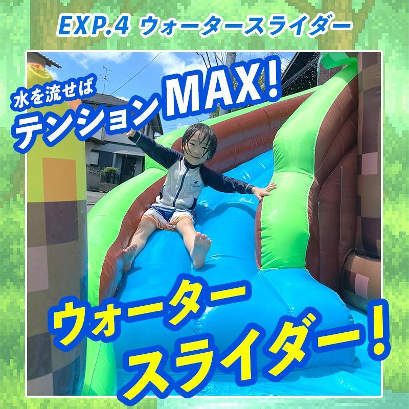 エアー 遊具 プール 室内 ウォータースライダー ピクセルワールド