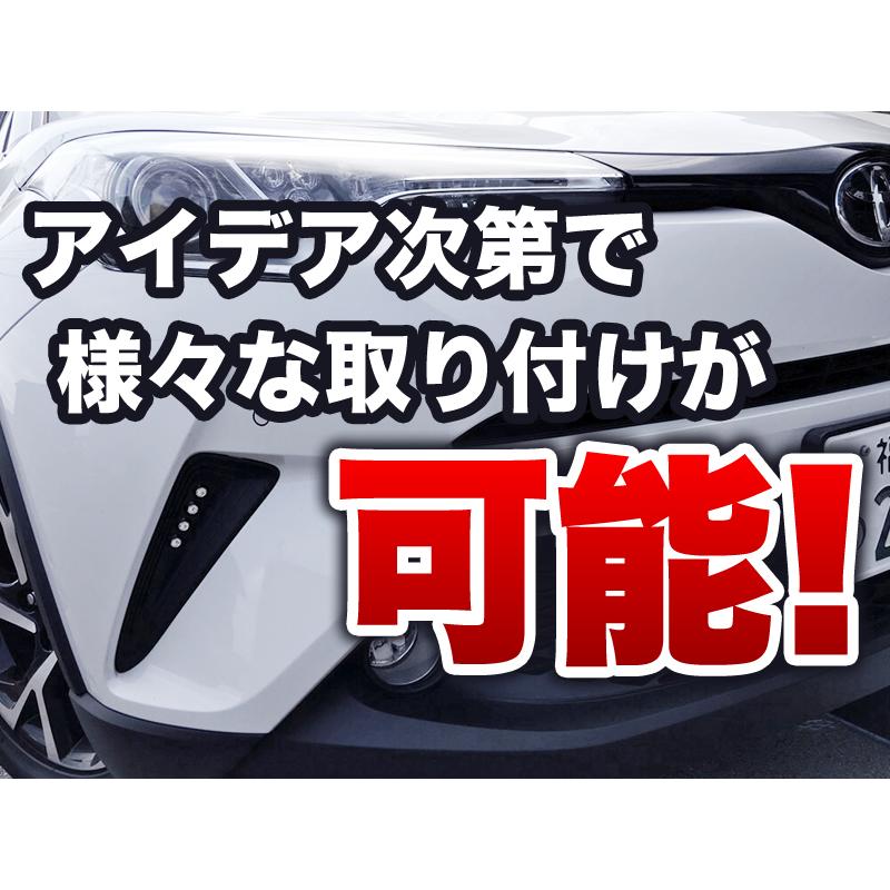 超小型 スポットライト 18mm イーグルアイ 薄型 LED デイライト
