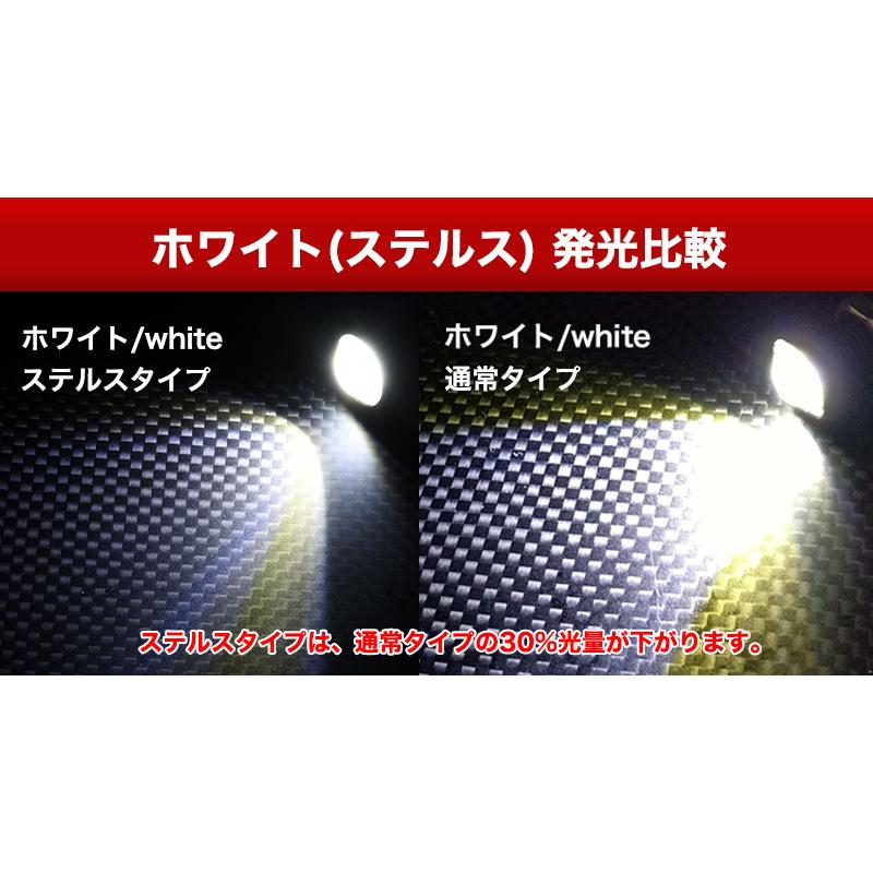 超小型 スポットライト 18mm イーグルアイ 薄型 LED デイライト ホワイト ブルー レッド アンバー ハイパワー 1.5W ボルト型 防水 2個セット｜parts-com｜10