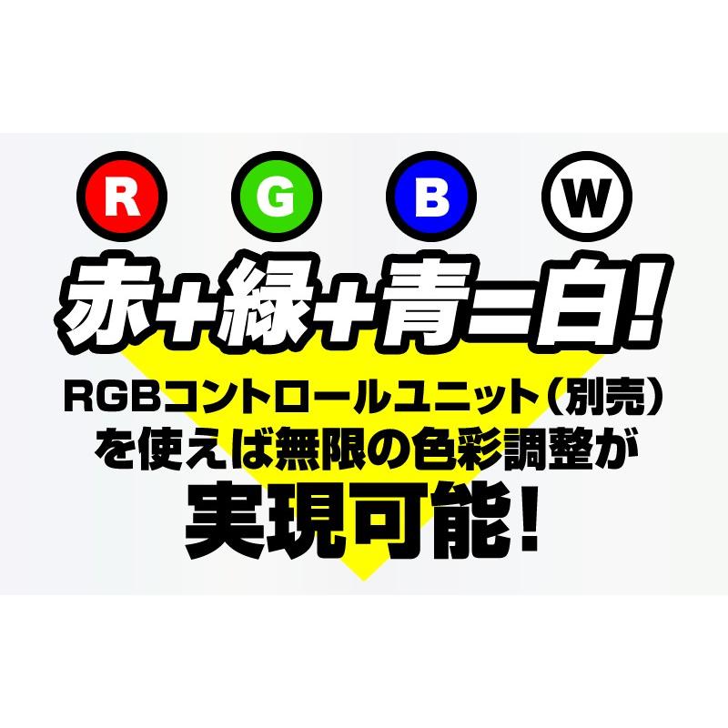 LED スポットライト 黒/シルバー 13セット セット販売超お得！ RGB スポットライト イーグルアイ 超薄型 ブラック シルバー 23mm 18mm