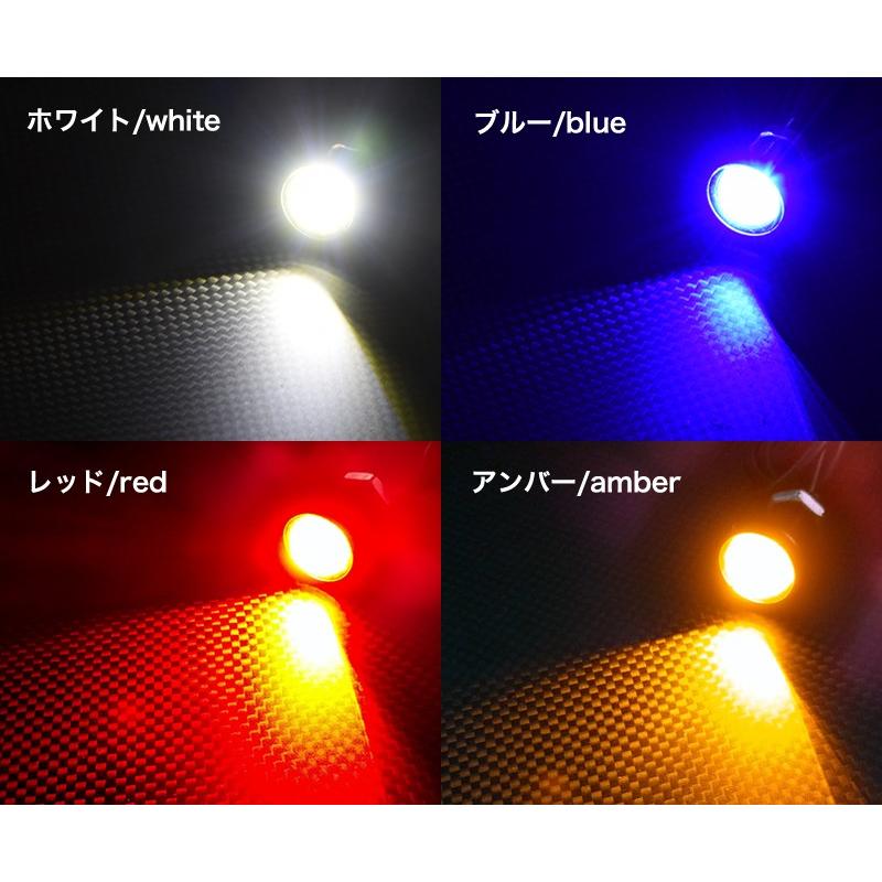 LED スポットライト 23mm イーグルアイ 薄型 デイライト ホワイト/ブルー/レッド/アンバー ハイパワー1.5W ボルト型 防水 2個セット 送料無料｜parts-com｜03