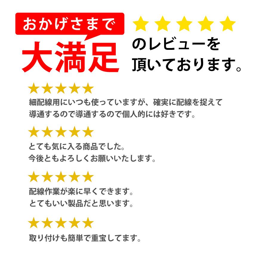 エレクトロタップ 30個セット 2枚歯 配線分岐 コネクター 端子 配線