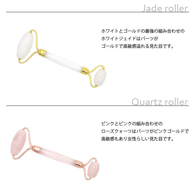 カッサ 美顔 ローラー 気持ちいい 3点セット かっさ プレート