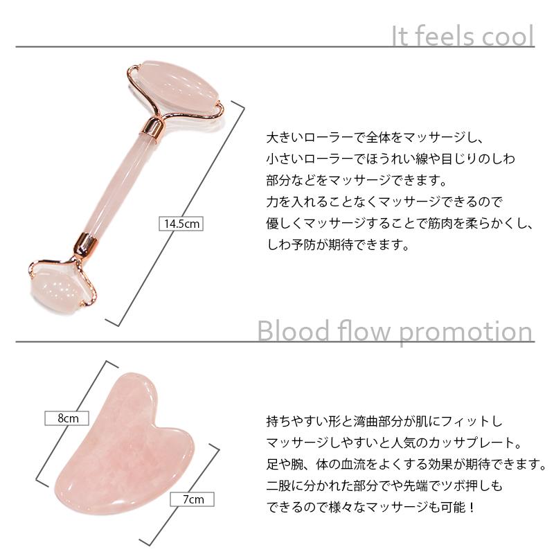 カッサ 美顔 ローラー 気持ちいい 3点セット かっさ プレート