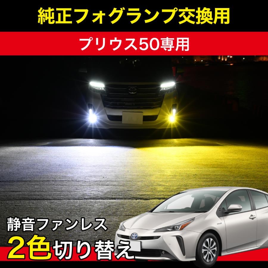 プリウス 50系 S ツーリングセレクション H30.12〜 ZVW ZVW50 プリウス 50系 S ツーリングセレクション H30.12〜 ZVW ZVW50