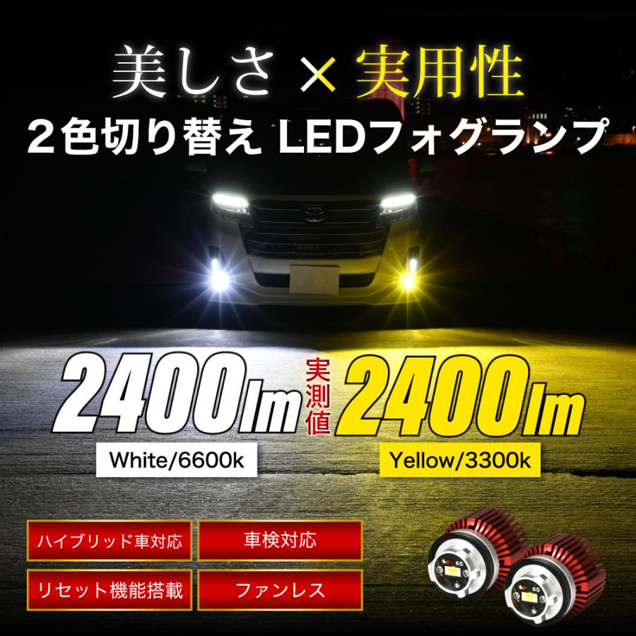 ランドクルーザー 300 R3.8〜 専用 LED フォグランプ FJA VJA ランクル