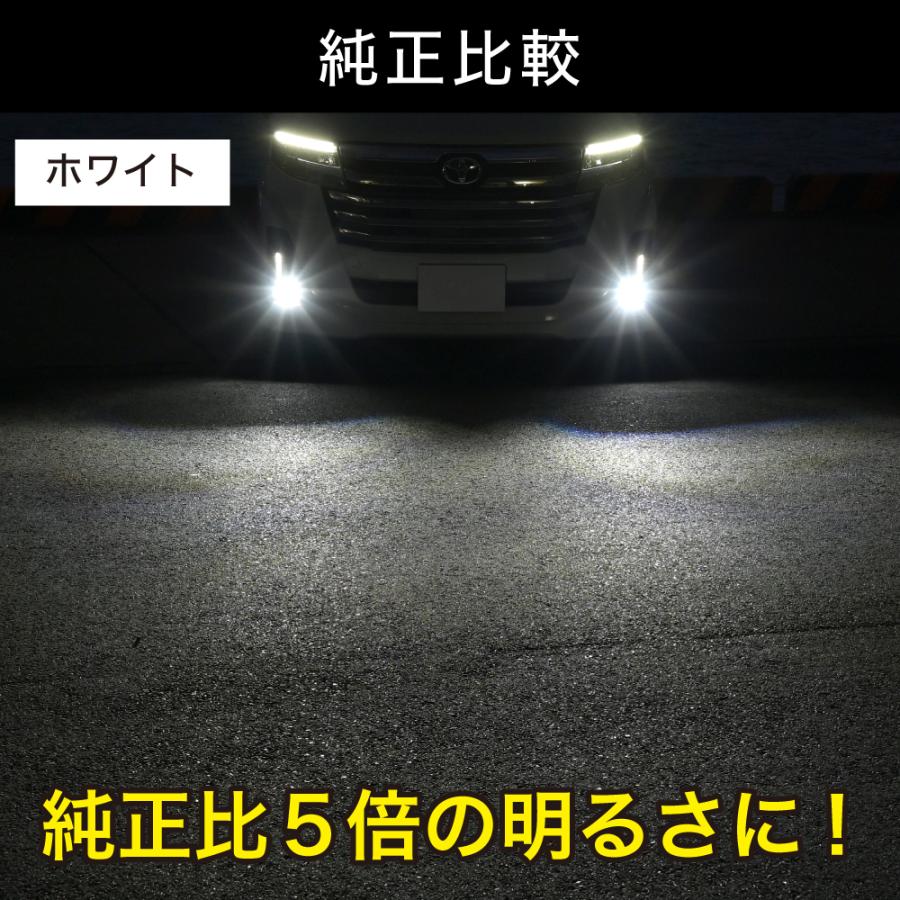 ステップワゴンフォグランプ[ ホワイト ］車検対応 RP6 RP7 RP8 ステップワゴン R4.6〜 RP6 RP7 RP8 専用 2色切替 LEDフォグランプ L1B