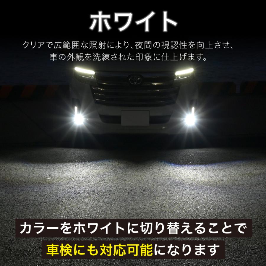 ステップワゴン R4.6〜 RP6 RP7 RP8 専用 2色切替 LEDフォグランプ L1B