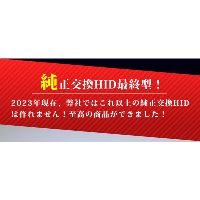 VELENO HID バルブ HIDヘッドライト D2S D2R D4S D4R 純正交換