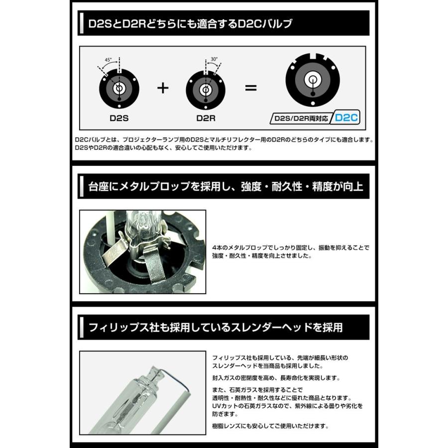 HID バルブ D2C D2S D2R 純正 交換 35Ｗ 6000K 8000K 10000K 12000K 12V 24V 送料無料｜parts-com｜03