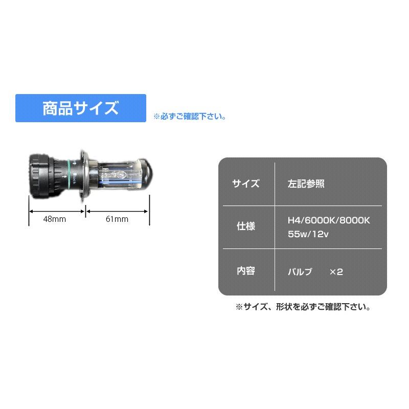 HIDバルブのみ H4 55W リレーレス Hi/Loスライド切替 HIDバルブ 送料無料 :only-55w-H4-bulb:HID・LEDプロショップ Parts-com - 通販 - Yahoo!ショッピング HIDバルブのみ H4 55W リレーレス Hi/Loスライド切替 HIDバルブ 送料無料 :only-55w-H4-bulb:HID・LEDプロショップ Parts-com - 通販 - Yahoo!ショッピング