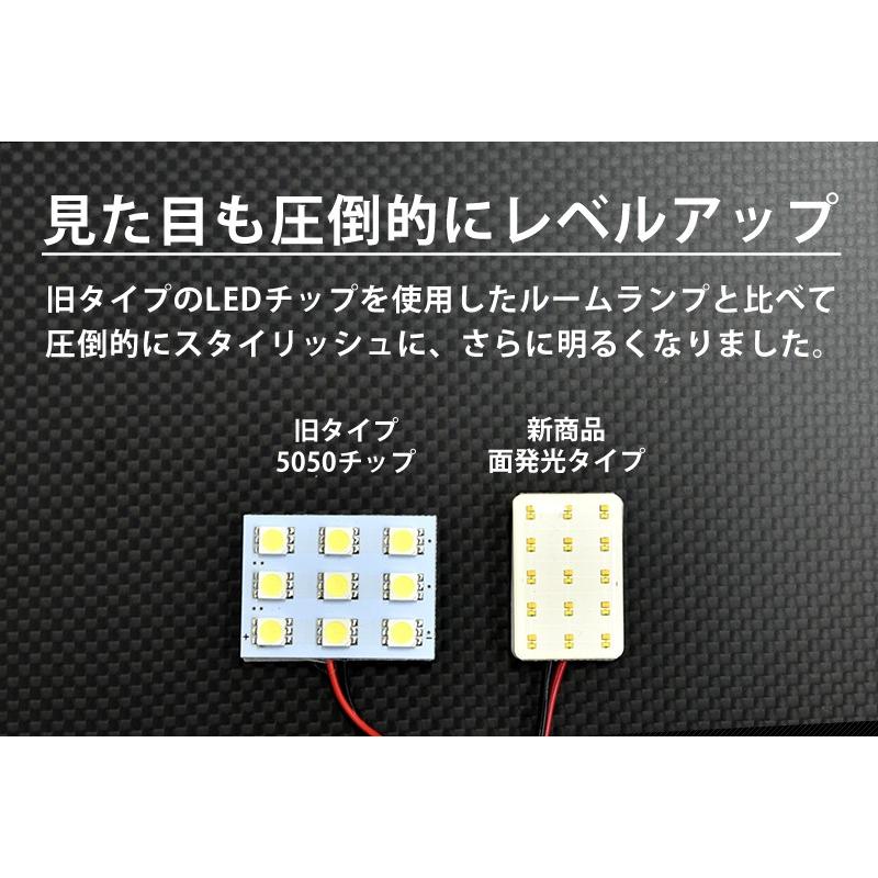 LED ルームランプ 3色切替 交換 COB 面発光 色温度変更 T10 汎用タイプ