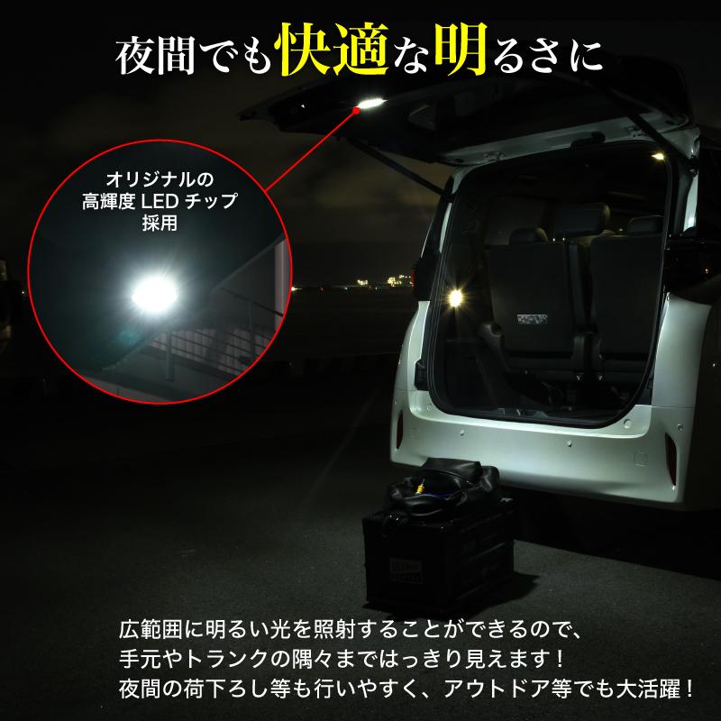 VELENO アルファード 40系 ヴェルファイア 40系 LED ラゲッジランプ