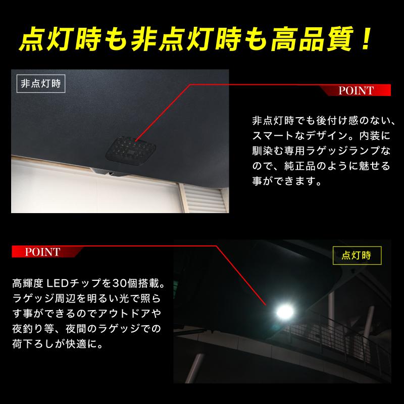 VELENO アルファード 40系 ヴェルファイア 40系 LED ラゲッジランプ