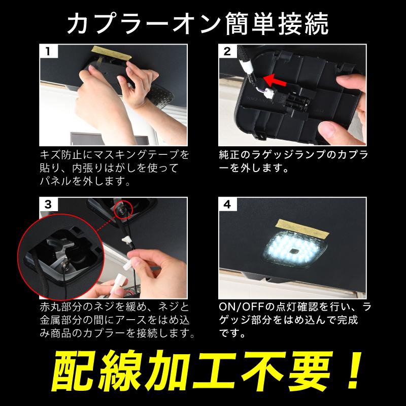 VELENO アルファード 40系 ヴェルファイア 40系 LED ラゲッジランプ