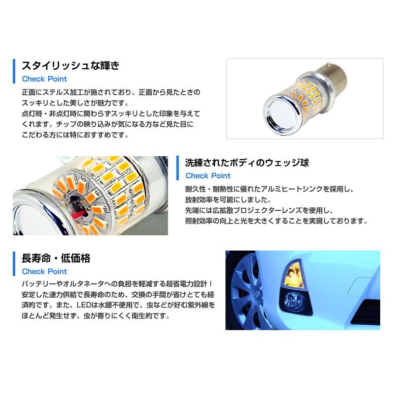 S25 LED ウインカー LEDバルブ 150度 平行ピン 3014チップ 黄 アンバー