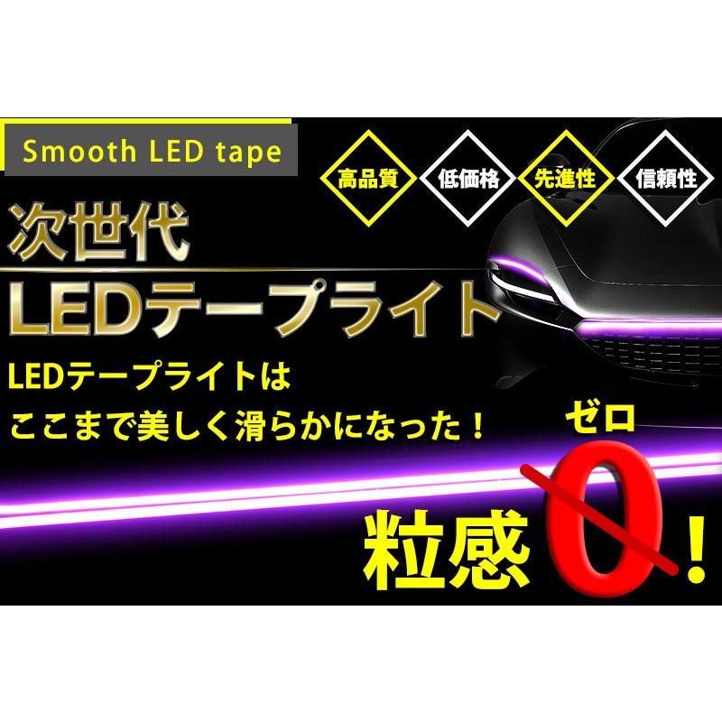 次世代 LED テープライト 車 シリコン 120cm 240chip 極薄 5mm 全7色 ホワイト レッド ブルー グリーン ピンク アンバー アイスブルー 防水 12v｜parts-com｜02